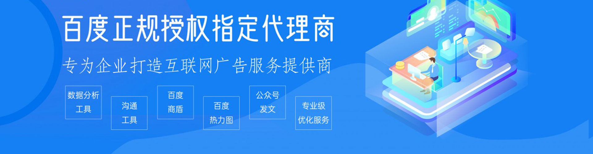 镇平搜索开户返点
